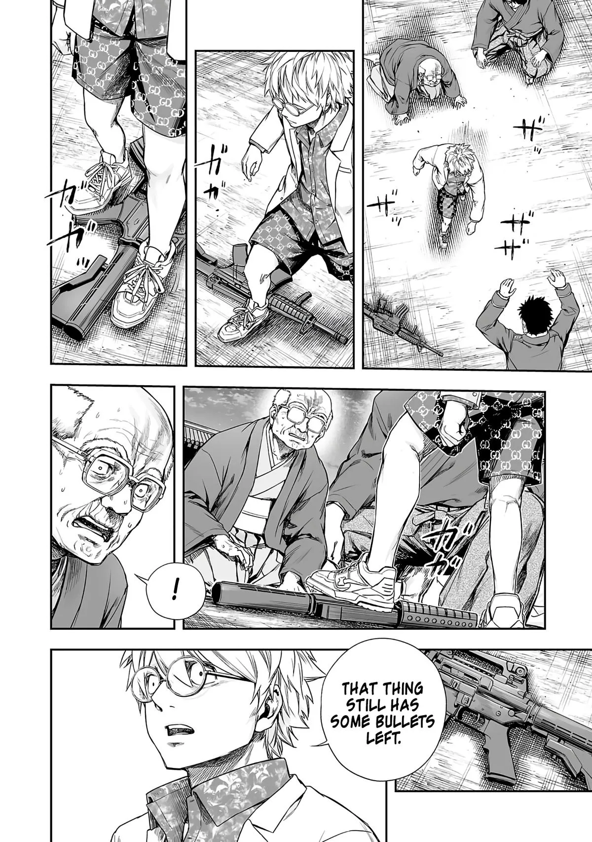 Read TSUYOSHI Manga Online