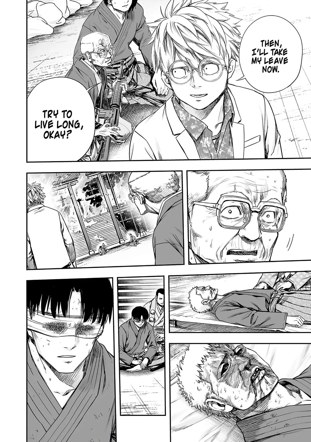 Read TSUYOSHI Manga Online