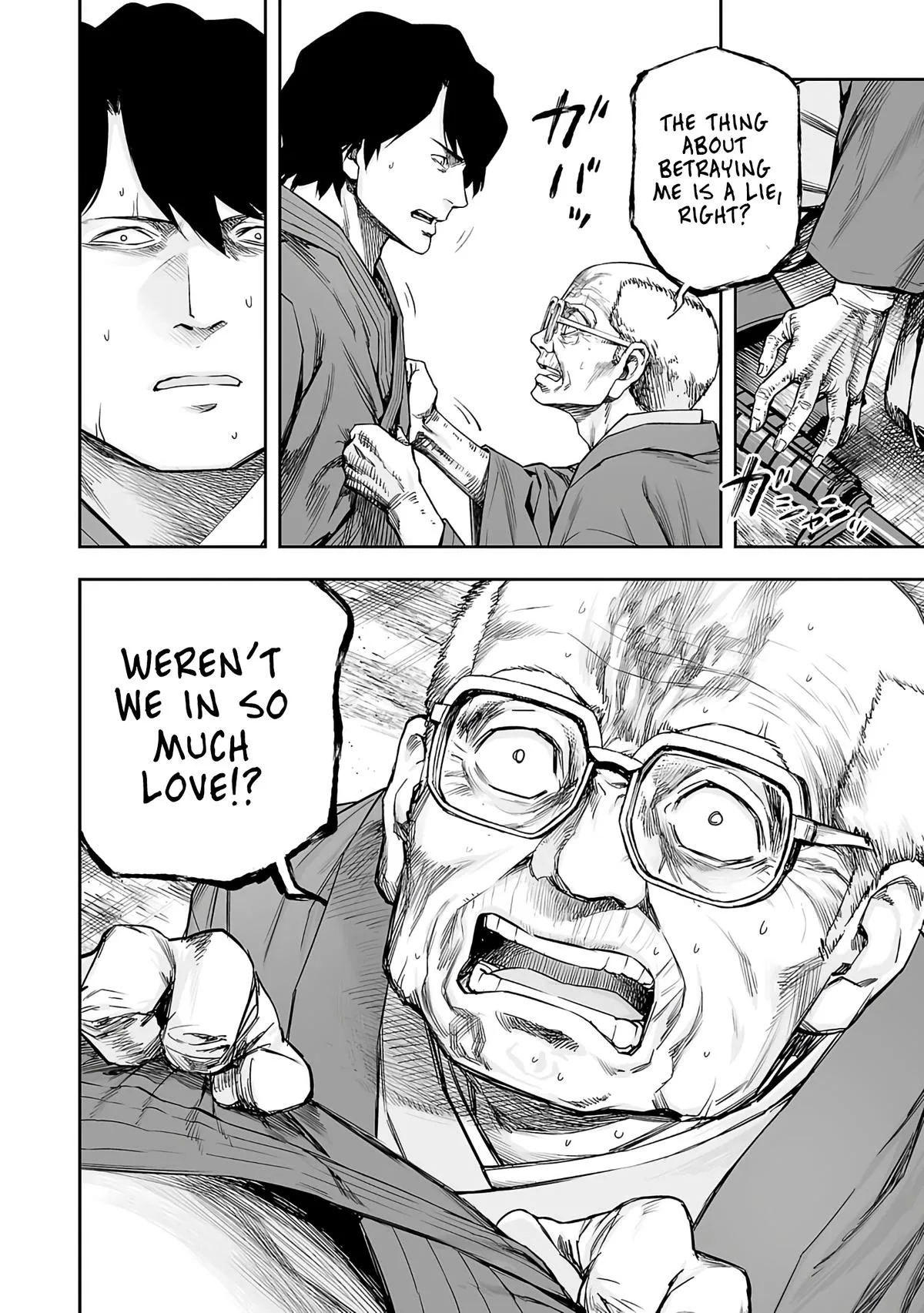 Read TSUYOSHI Manga Online