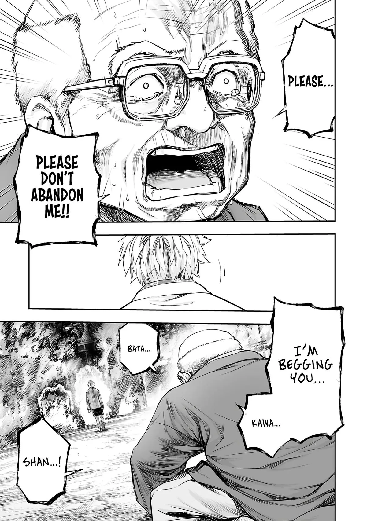 Read TSUYOSHI Manga Online