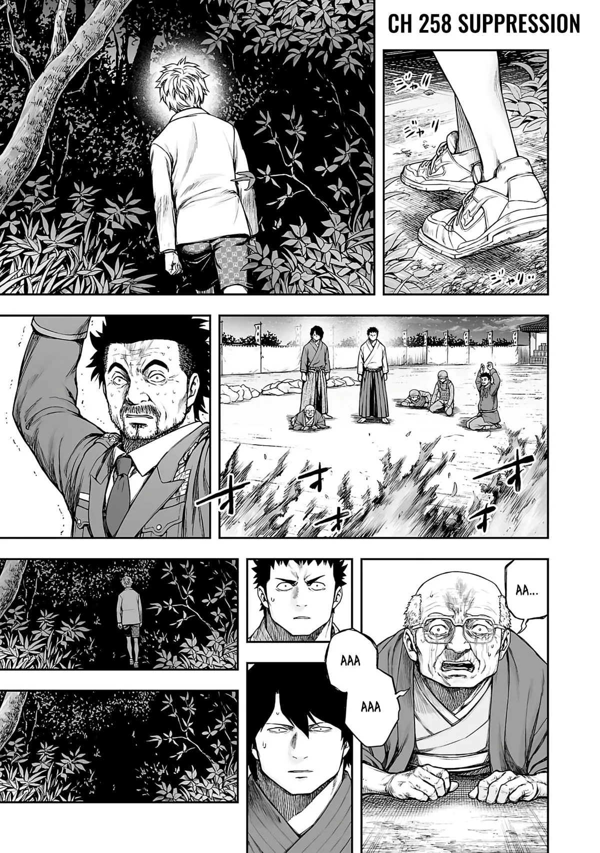 Read TSUYOSHI Manga Online