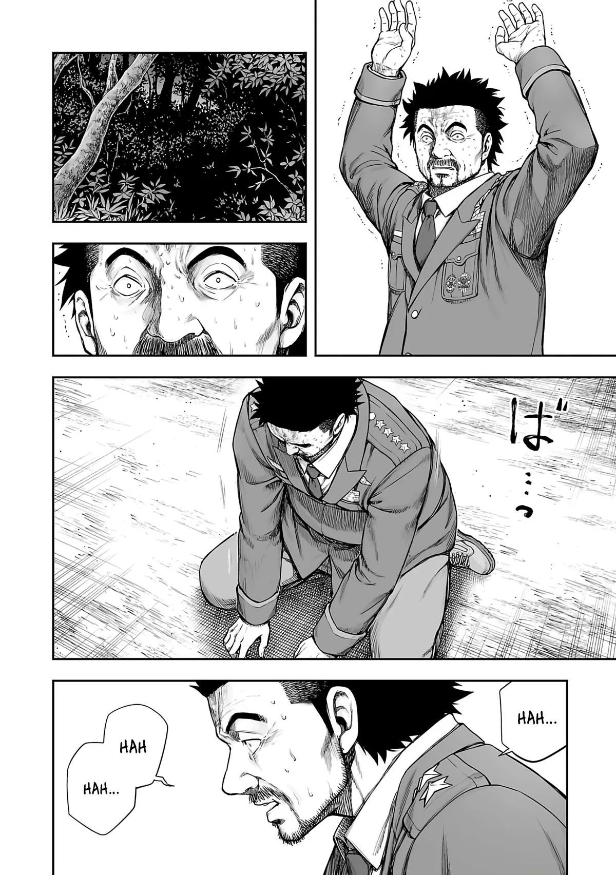 Read TSUYOSHI Manga Online