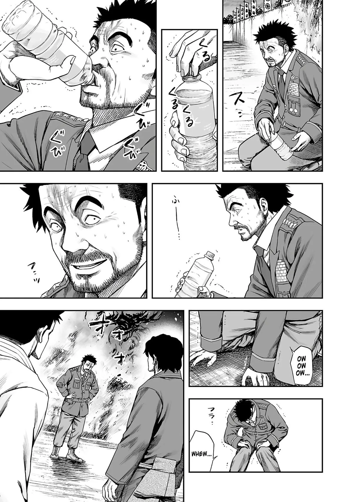 Read TSUYOSHI Manga Online