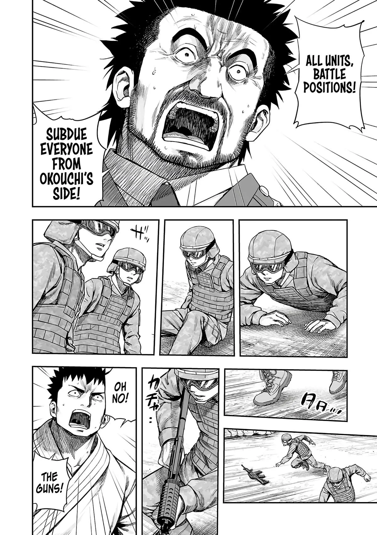 Read TSUYOSHI Manga Online