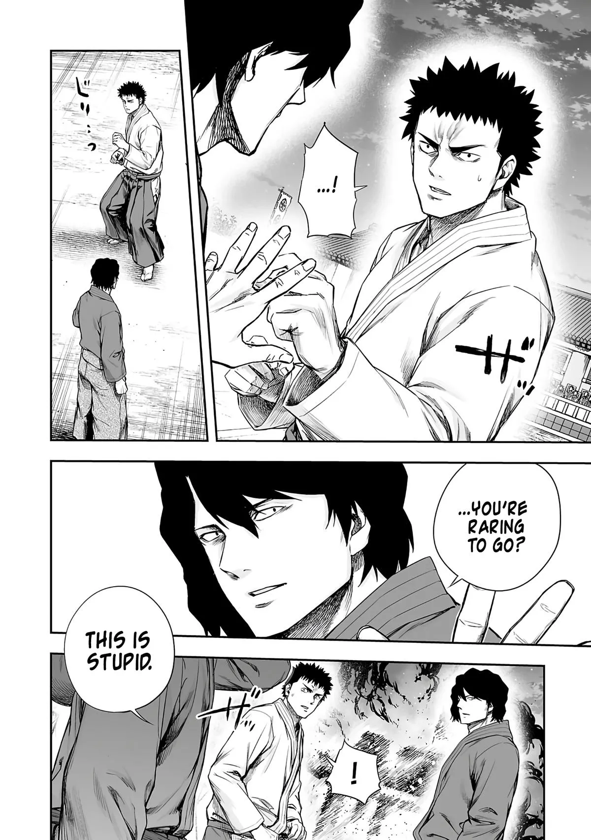 Read TSUYOSHI Manga Online