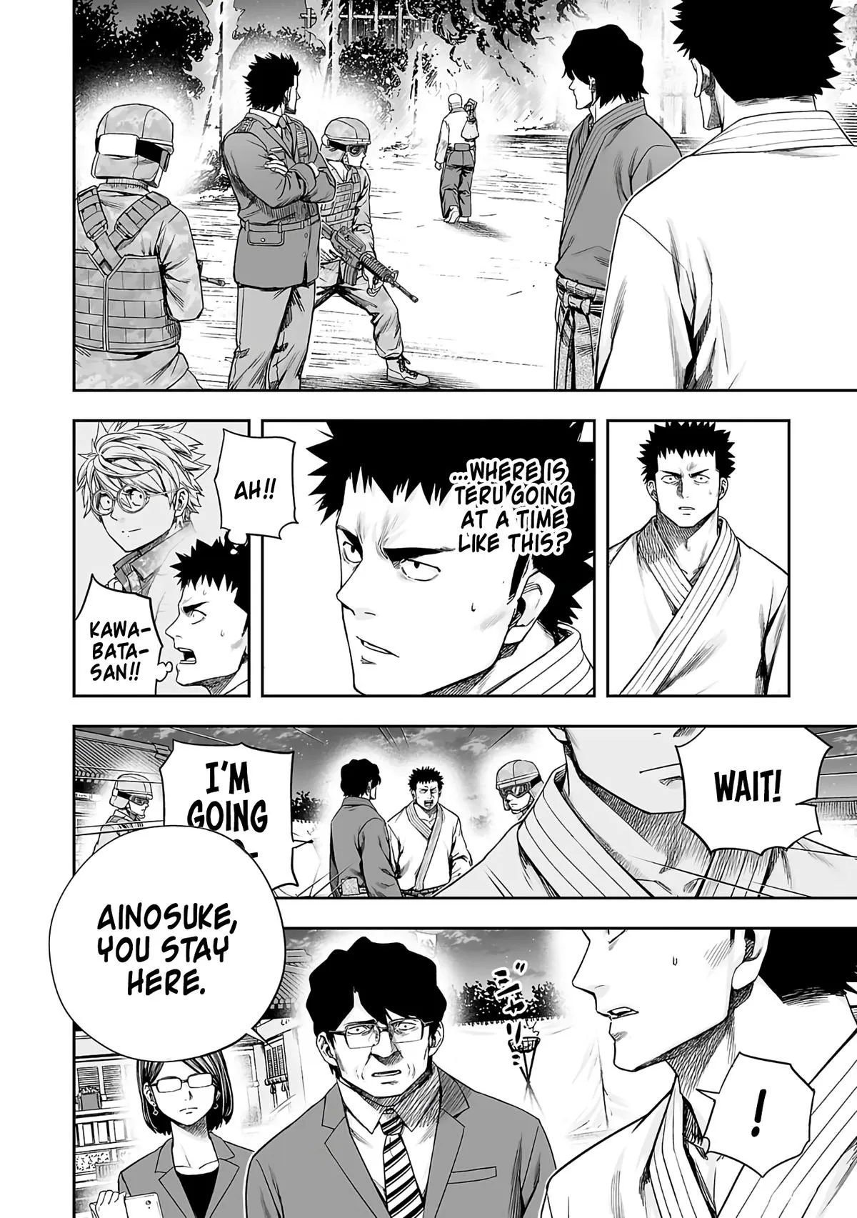 Read TSUYOSHI Manga Online