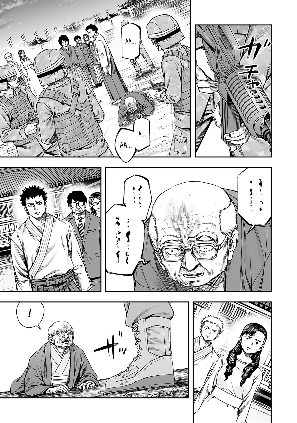 Read TSUYOSHI Manga Online