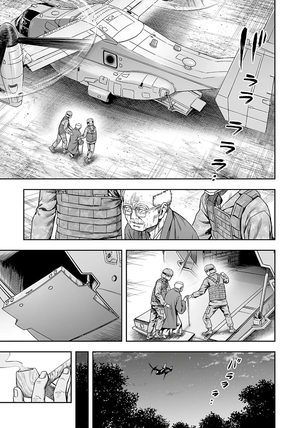 Read TSUYOSHI Manga Online