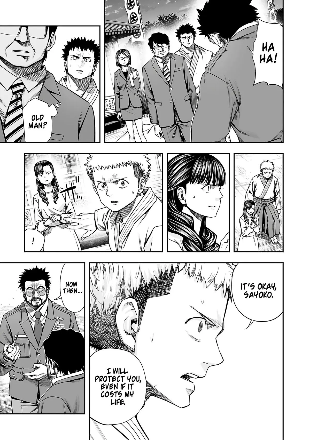 Read TSUYOSHI Manga Online