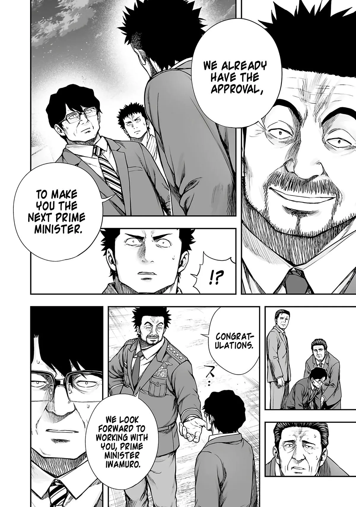 Read TSUYOSHI Manga Online