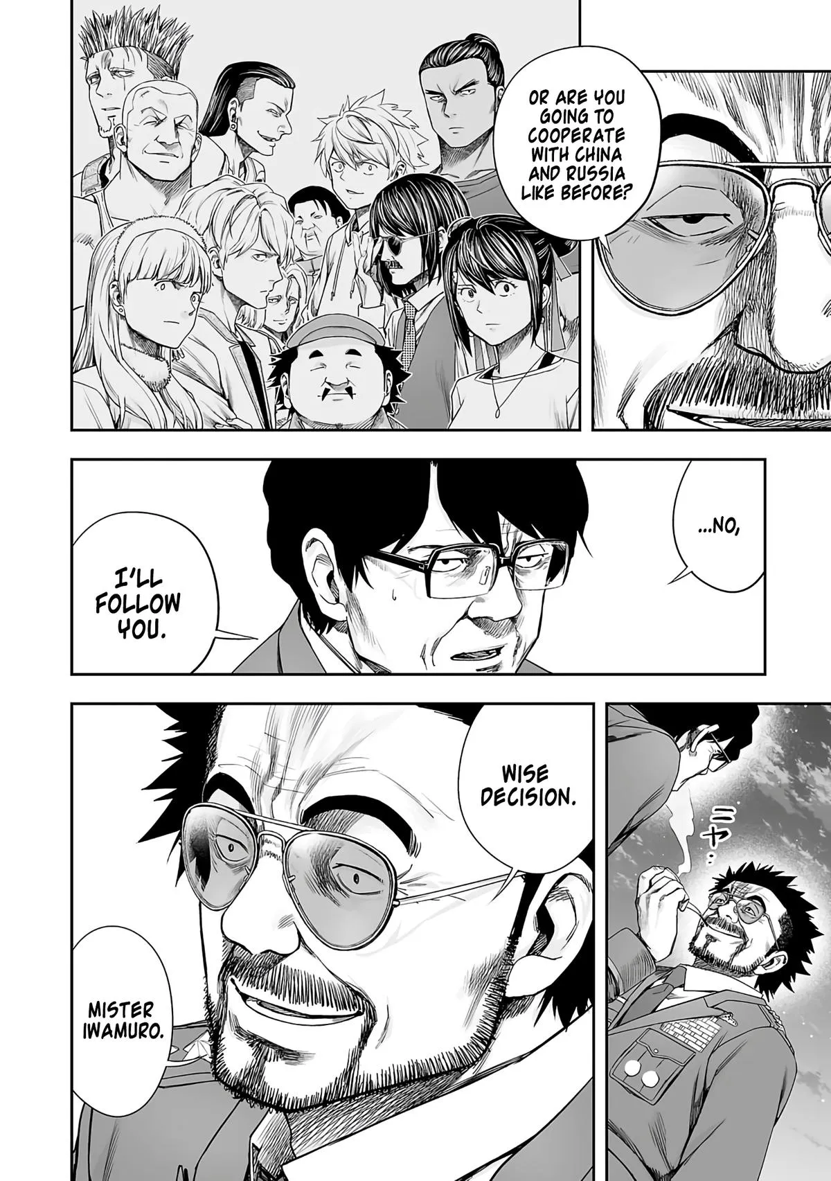 Read TSUYOSHI Manga Online