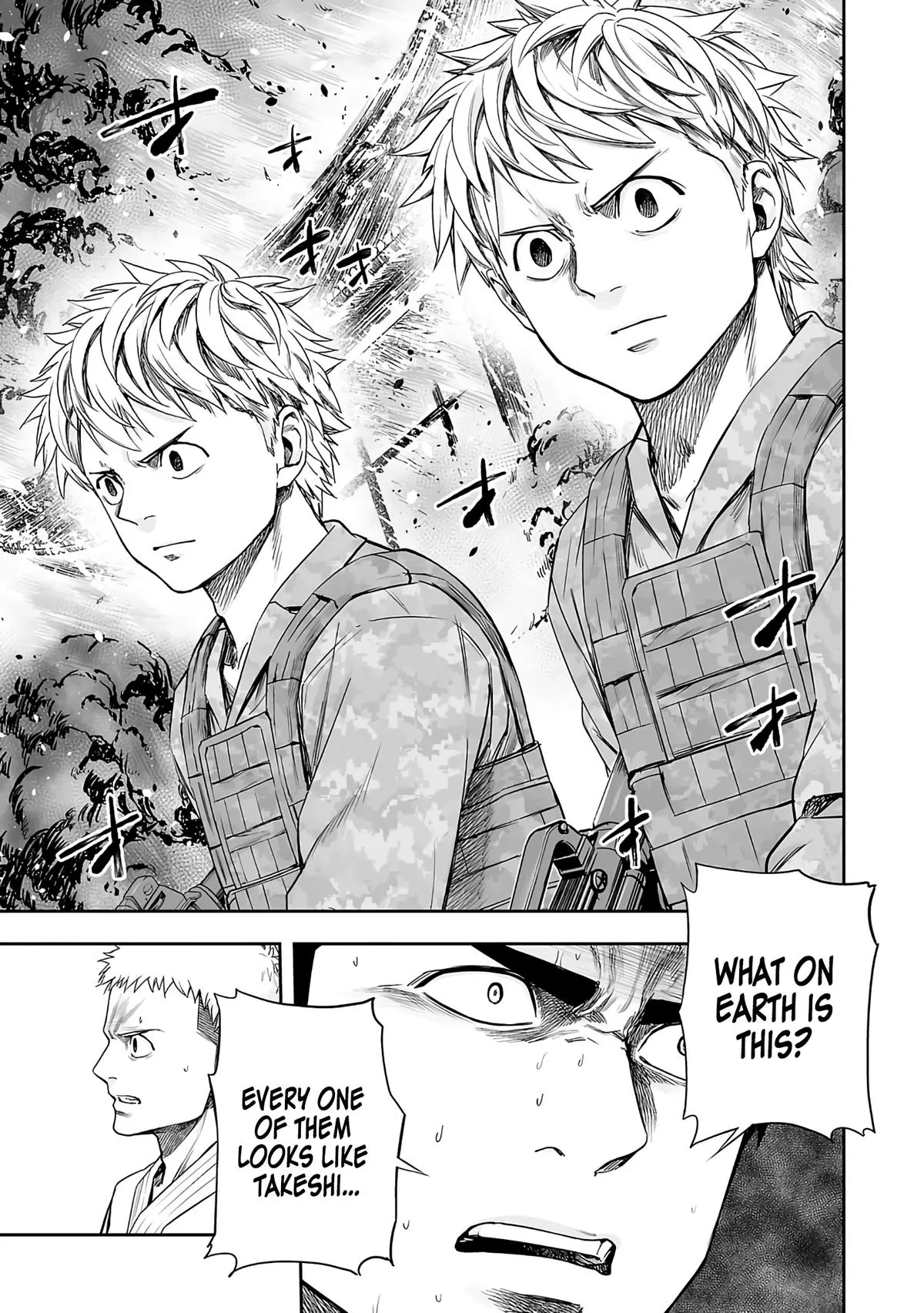 Read TSUYOSHI Manga Online