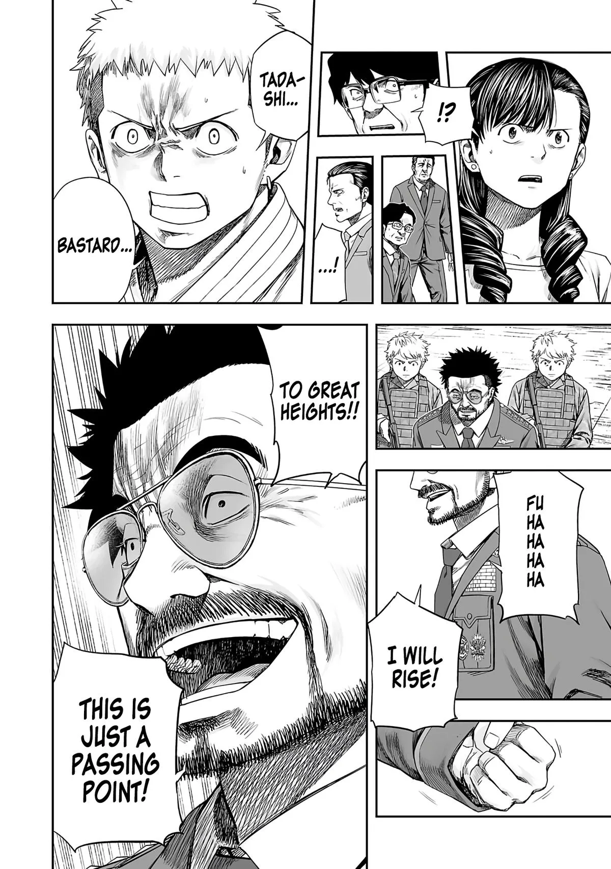 Read TSUYOSHI Manga Online
