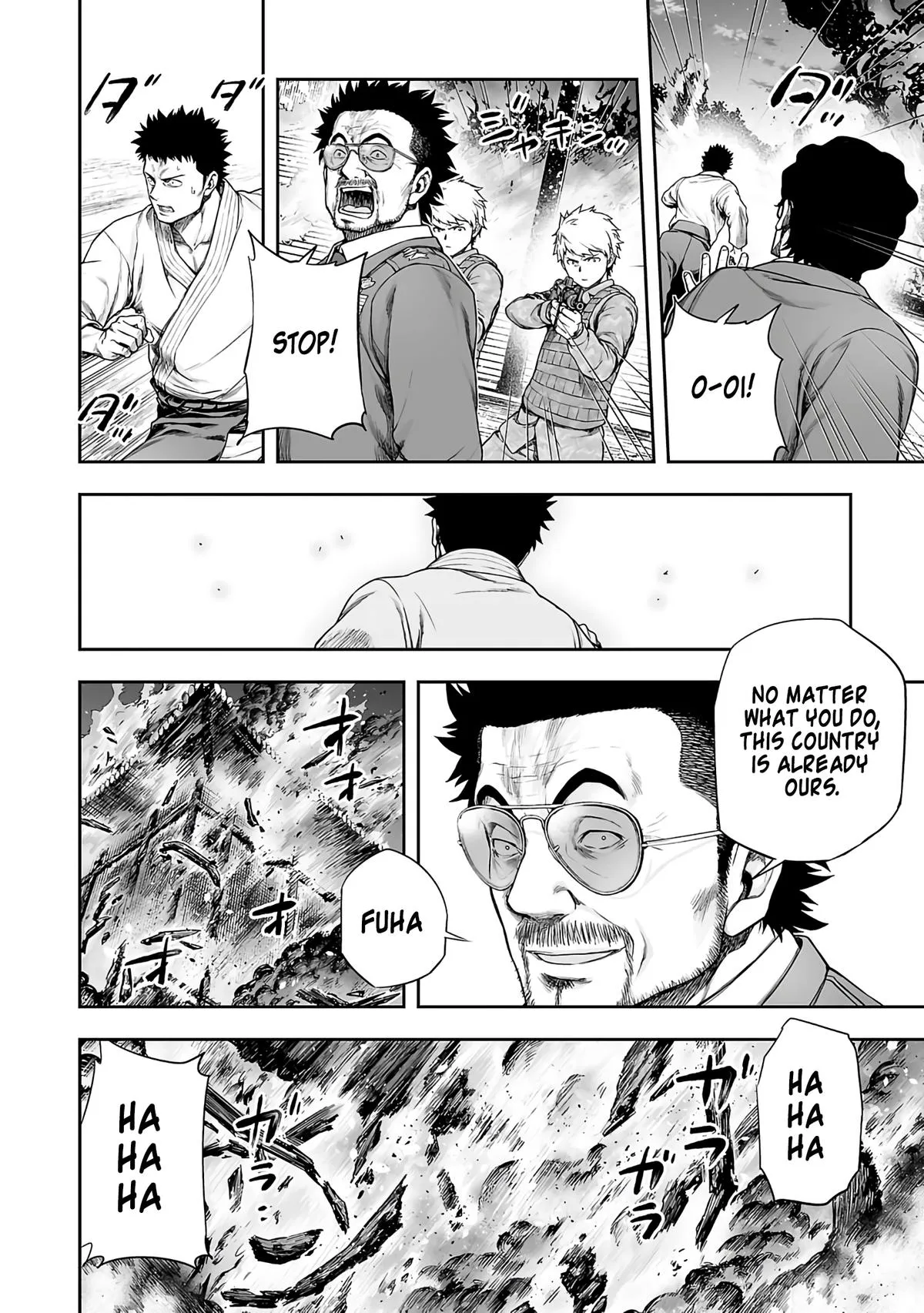 Read TSUYOSHI Manga Online