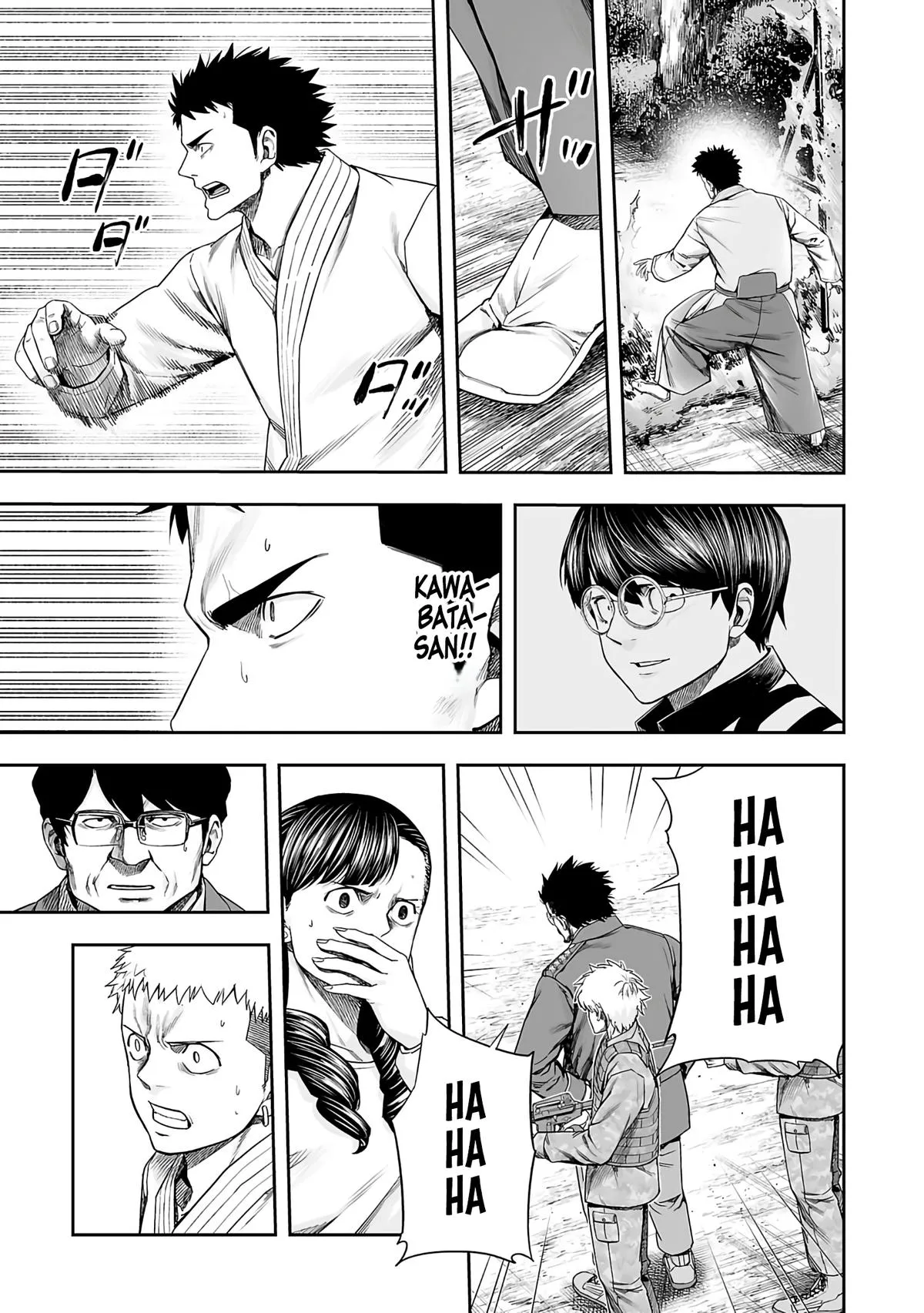 Read TSUYOSHI Manga Online