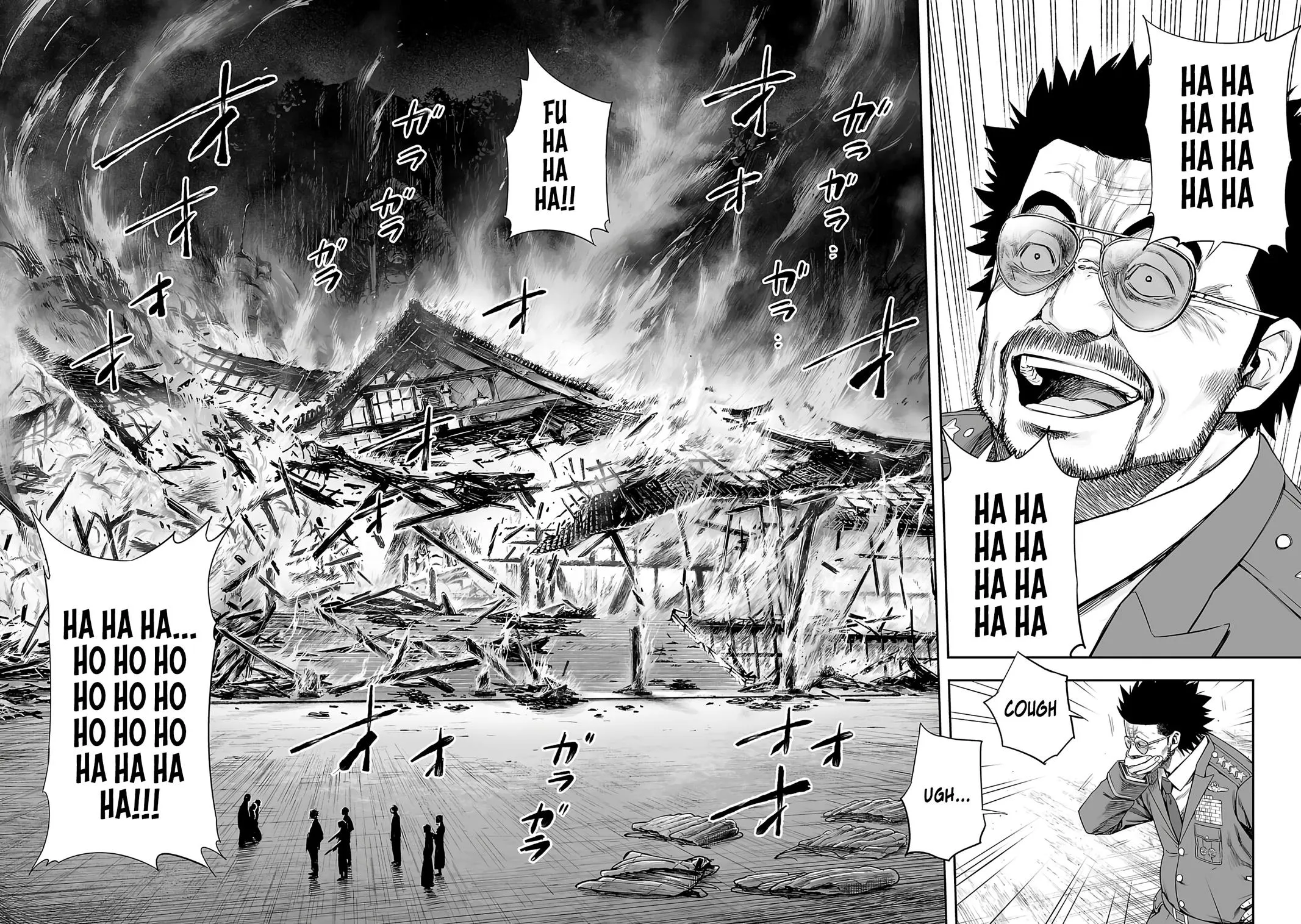 Read TSUYOSHI Manga Online