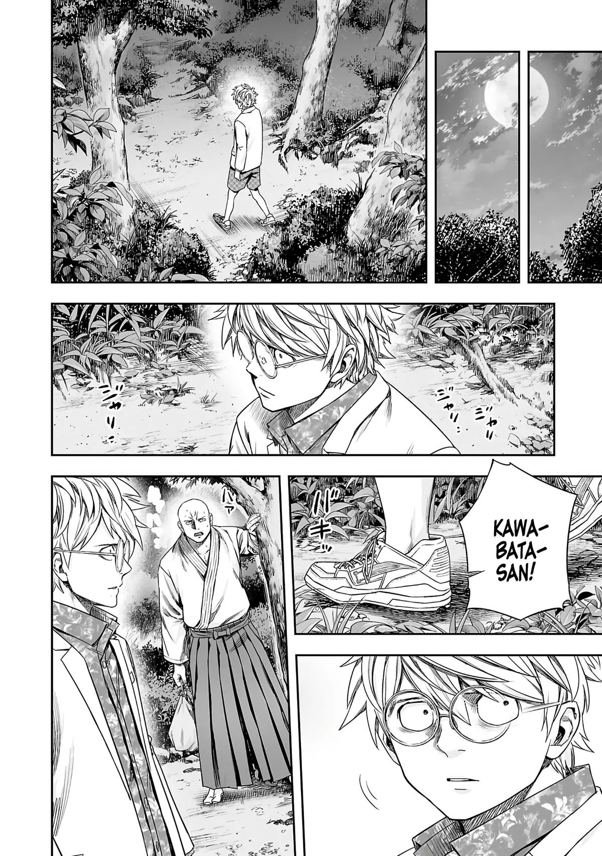 Read TSUYOSHI Manga Online