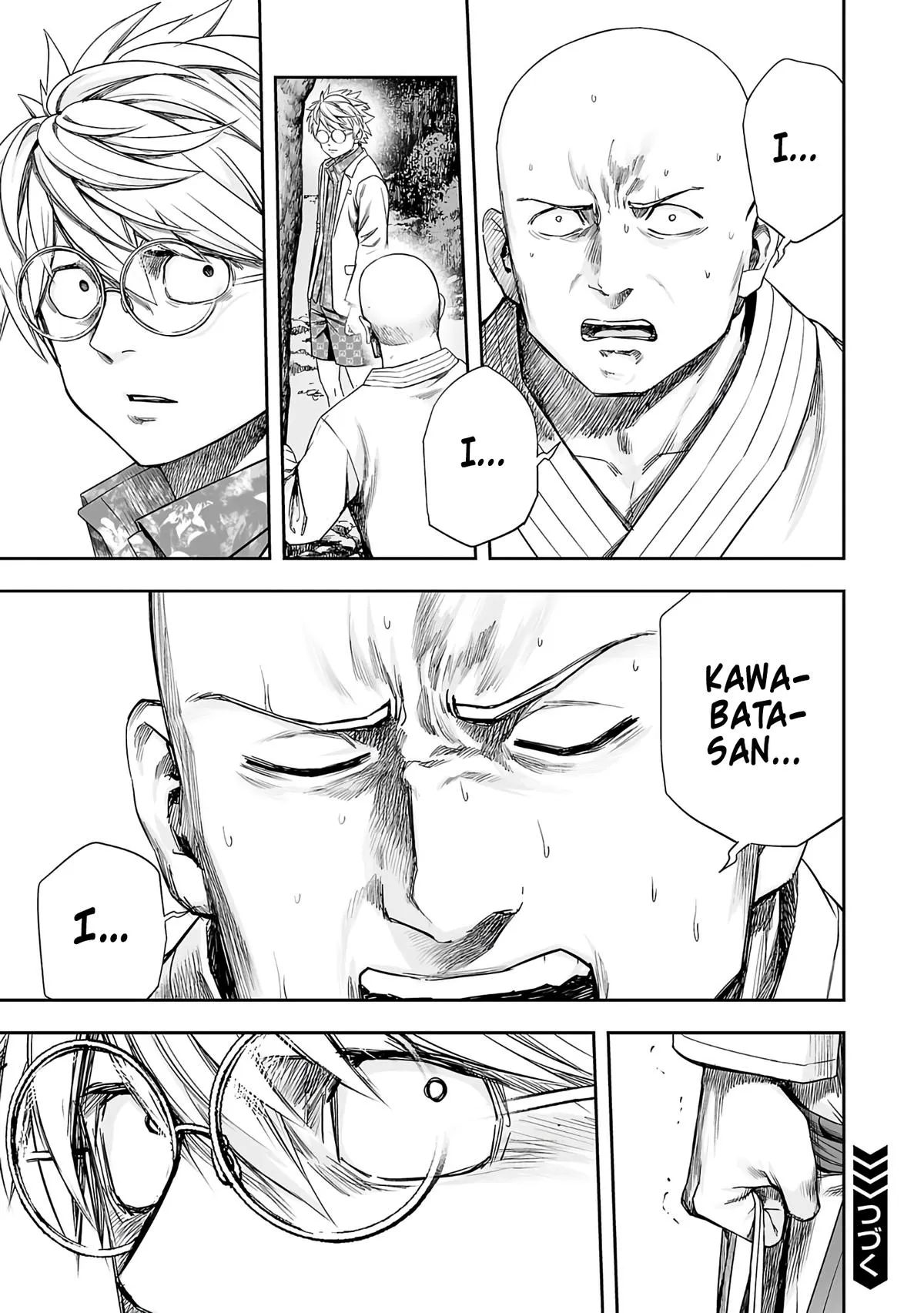 Read TSUYOSHI Manga Online