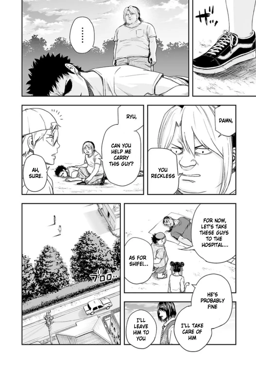 Read TSUYOSHI Manga Online