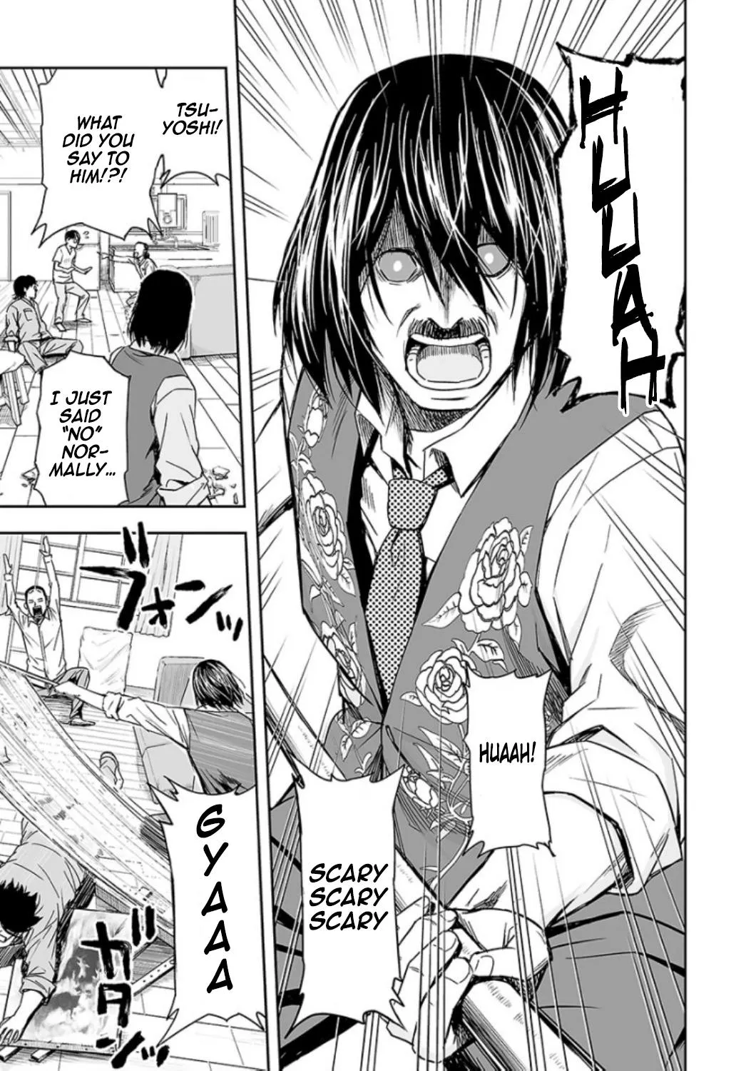 Read TSUYOSHI Manga Online