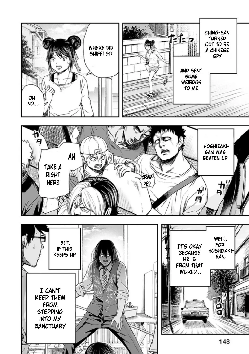 Read TSUYOSHI Manga Online