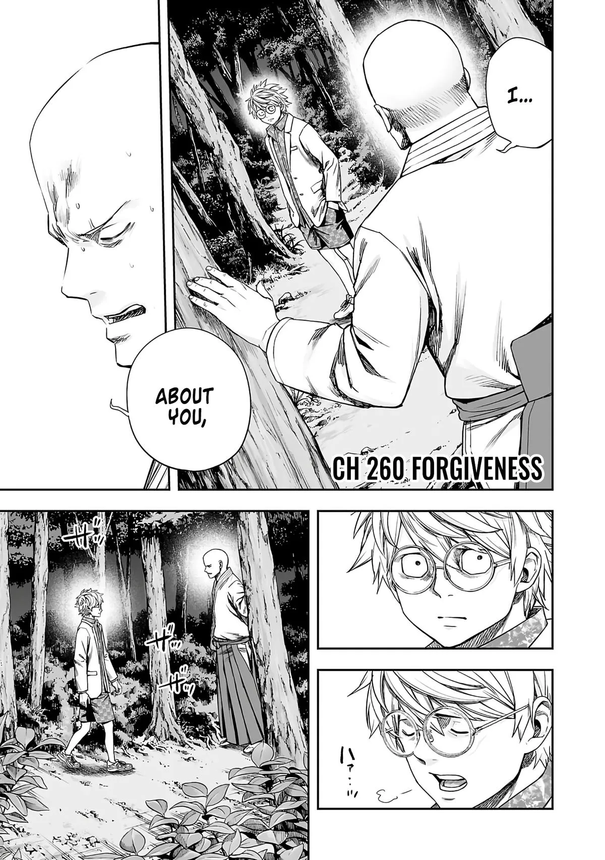 Read TSUYOSHI Manga Online