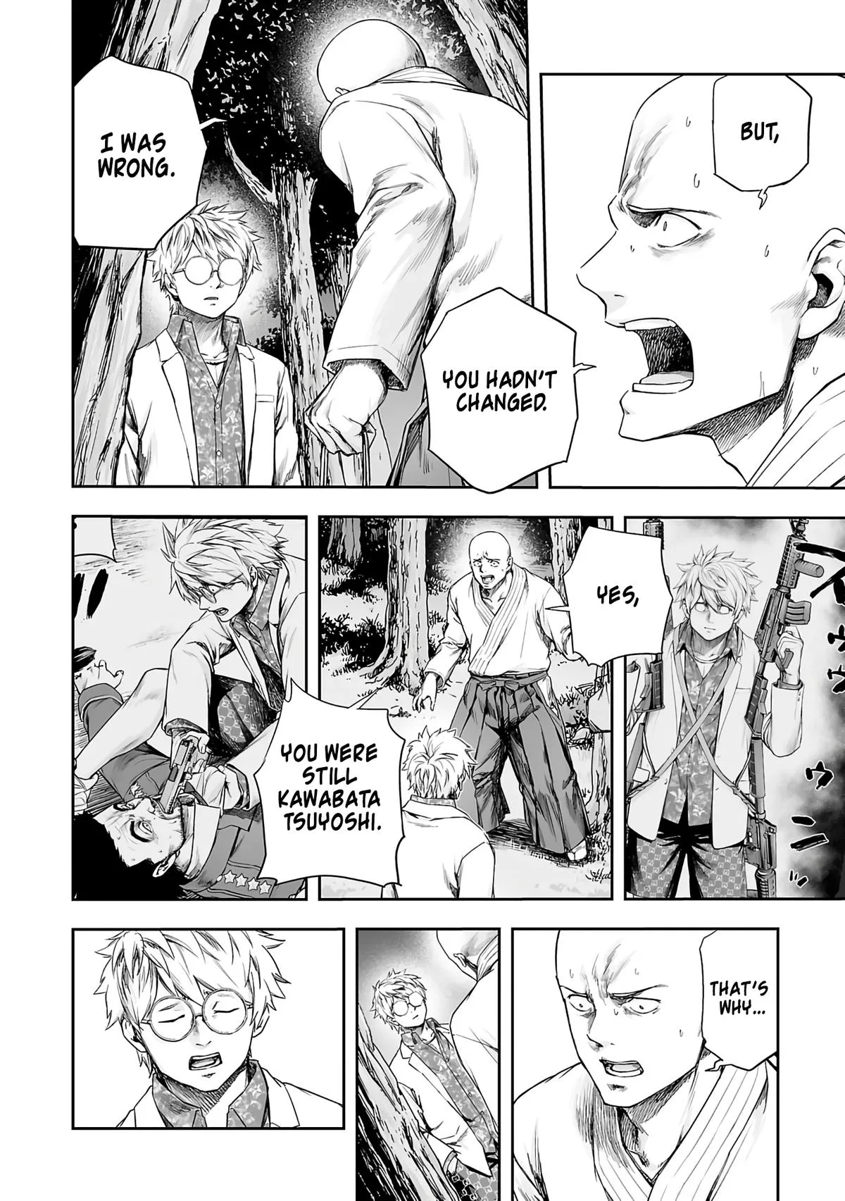 Read TSUYOSHI Manga Online