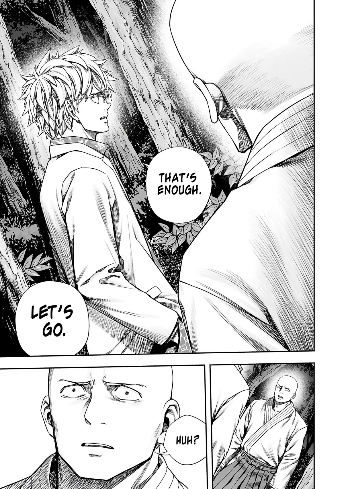 Read TSUYOSHI Manga Online