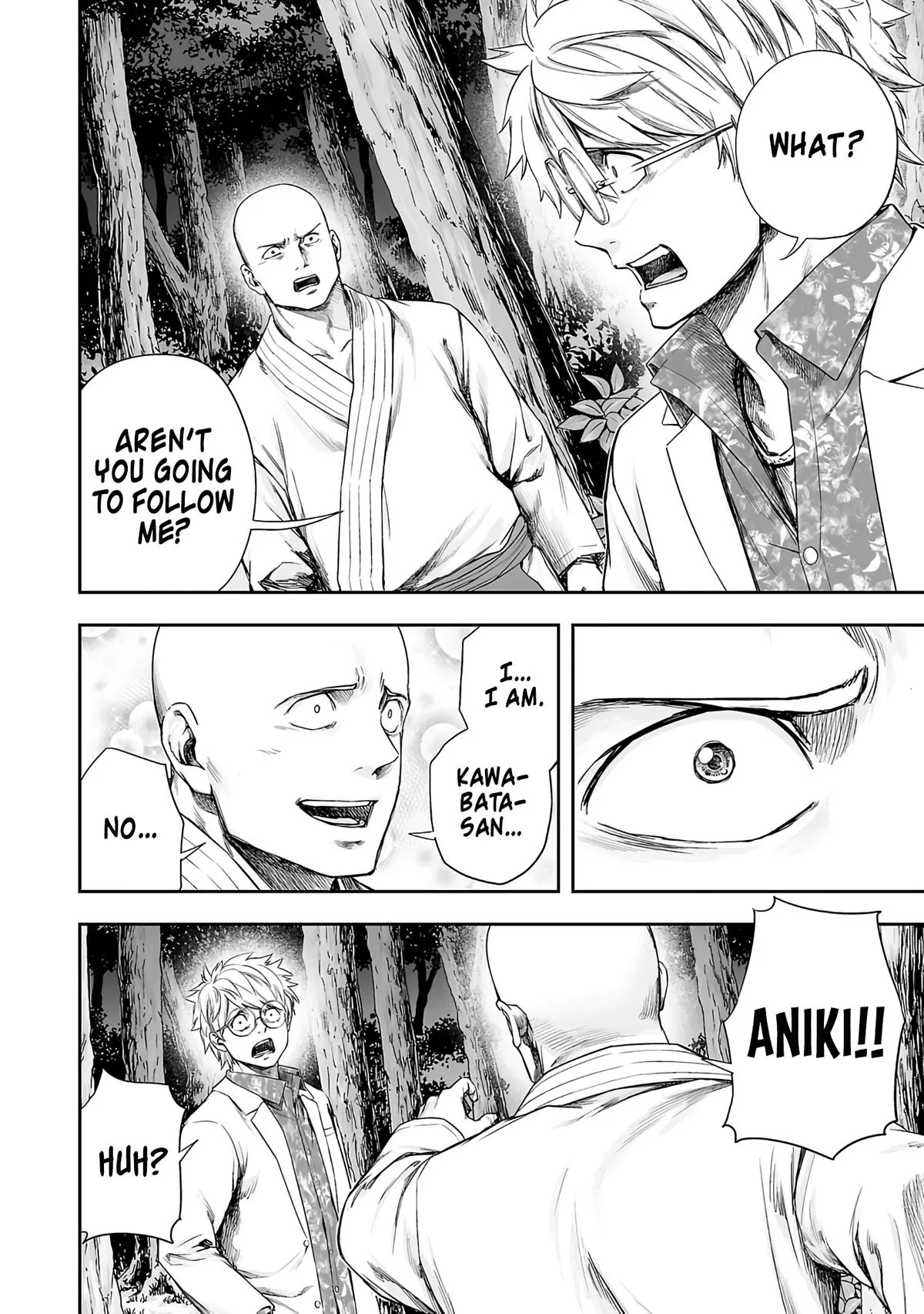 Read TSUYOSHI Manga Online