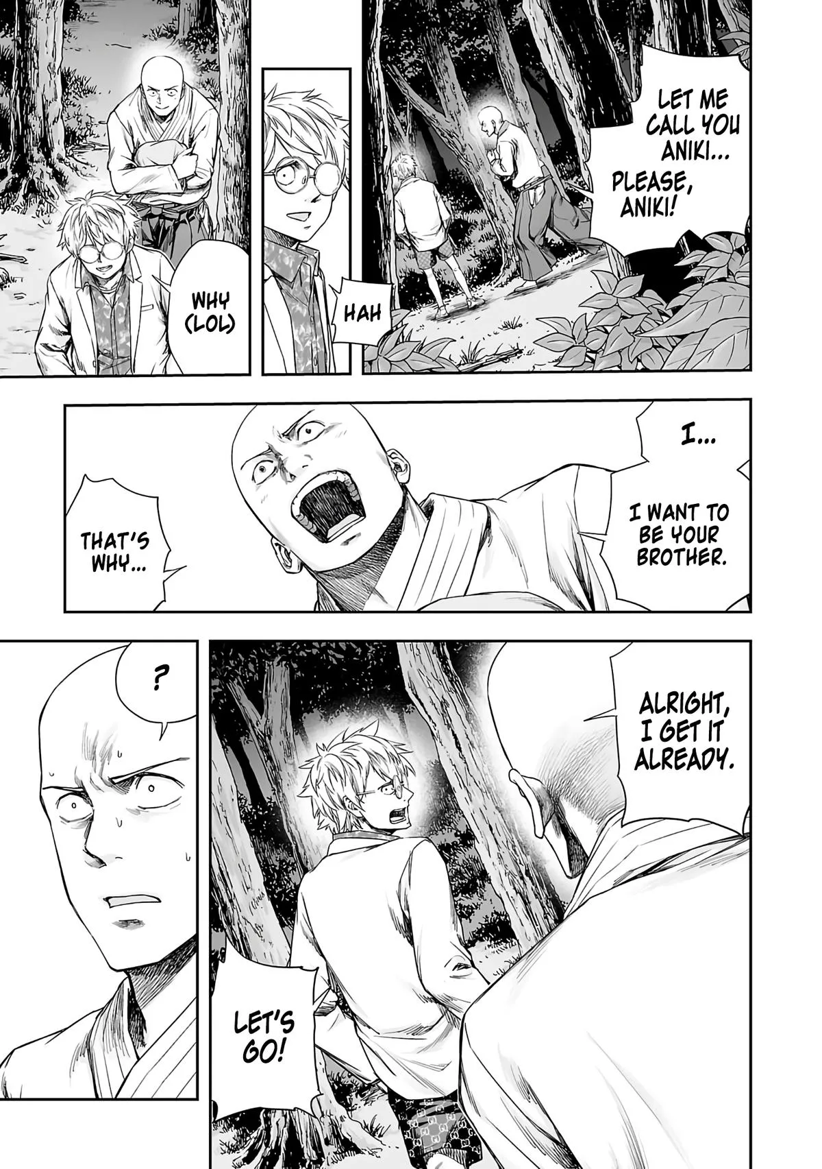 Read TSUYOSHI Manga Online