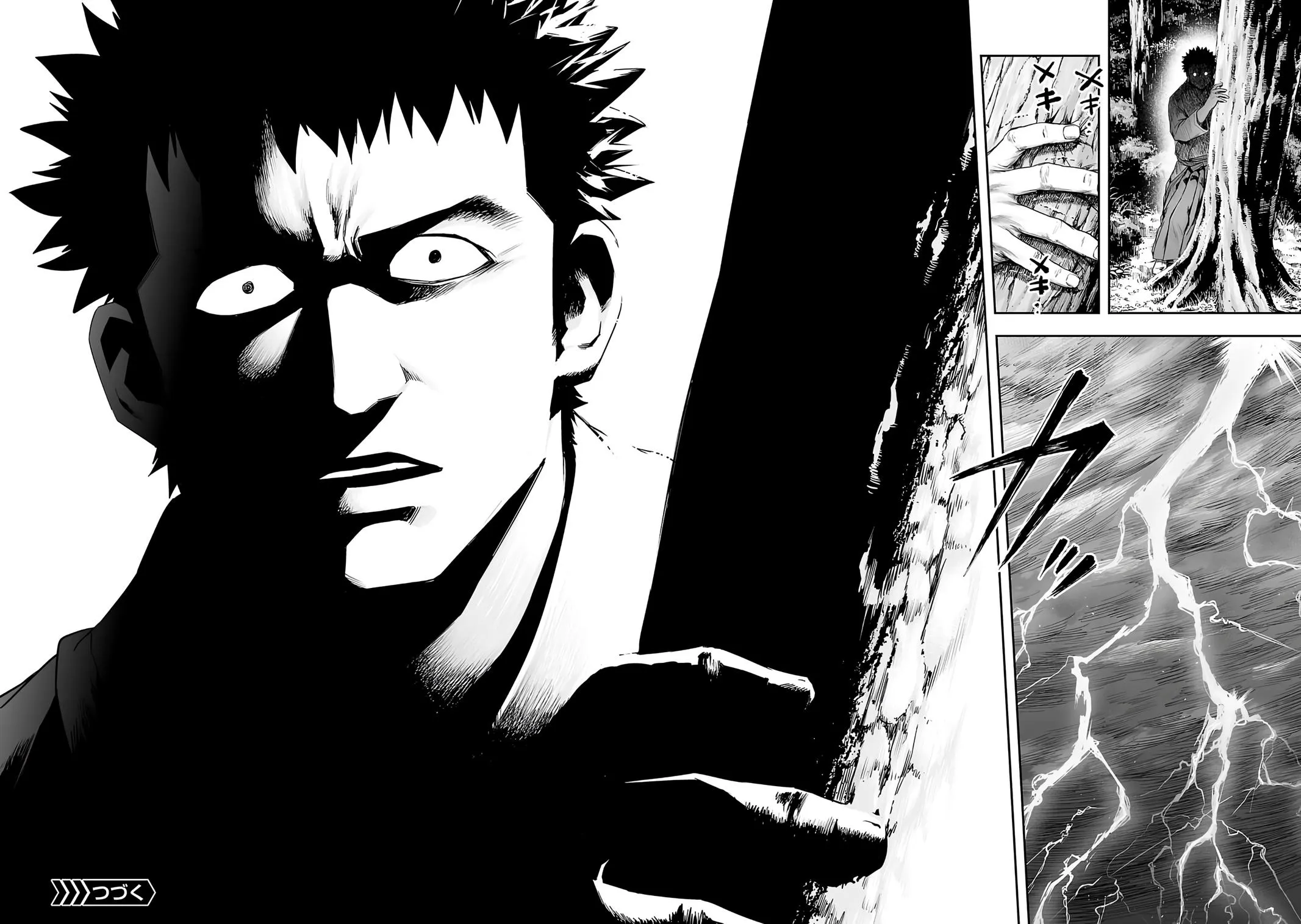 Read TSUYOSHI Manga Online