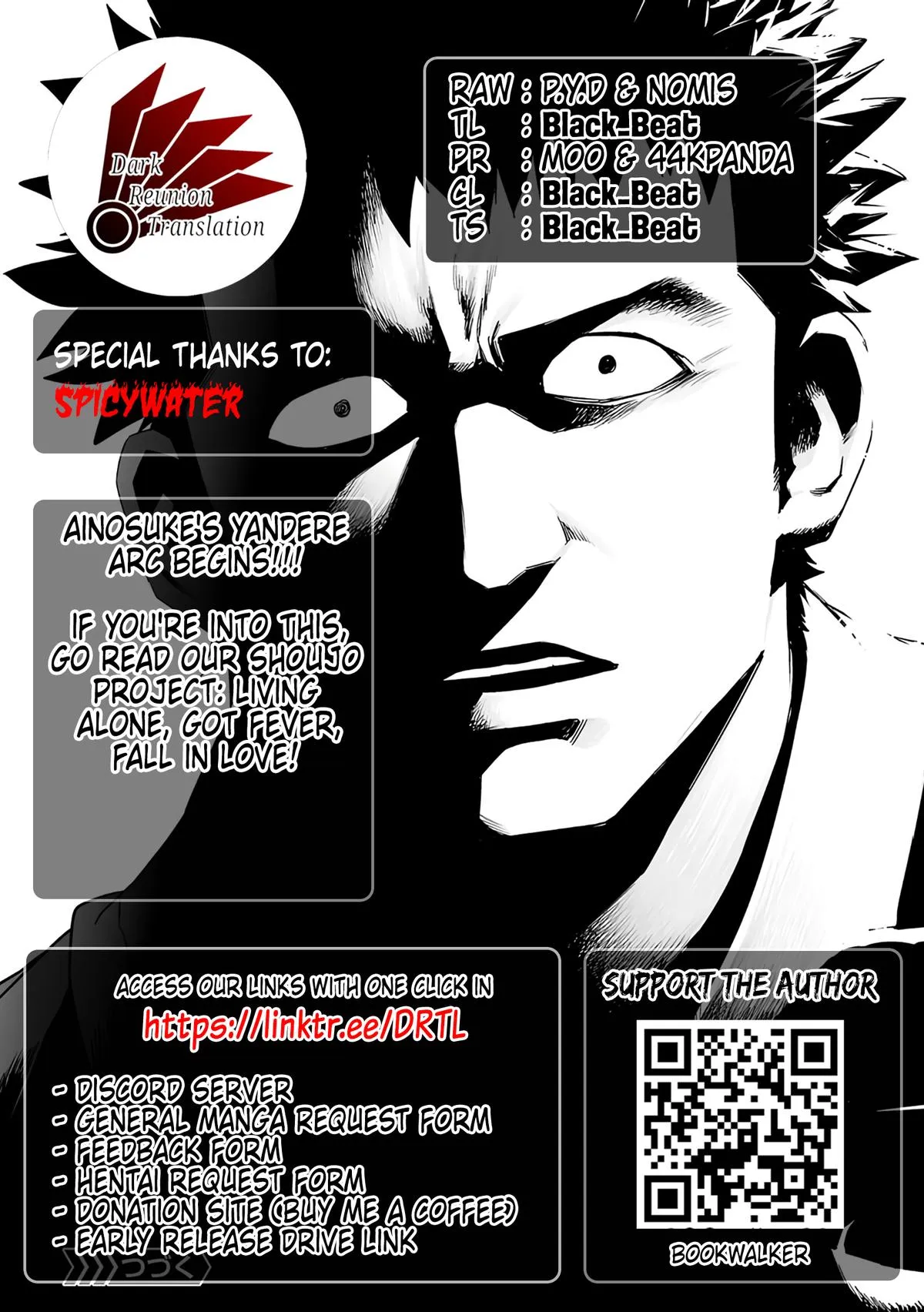 Read TSUYOSHI Manga Online