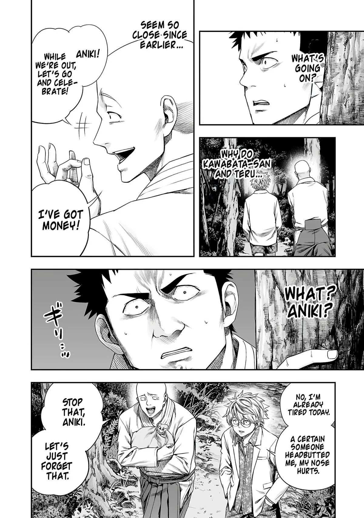 Read TSUYOSHI Manga Online