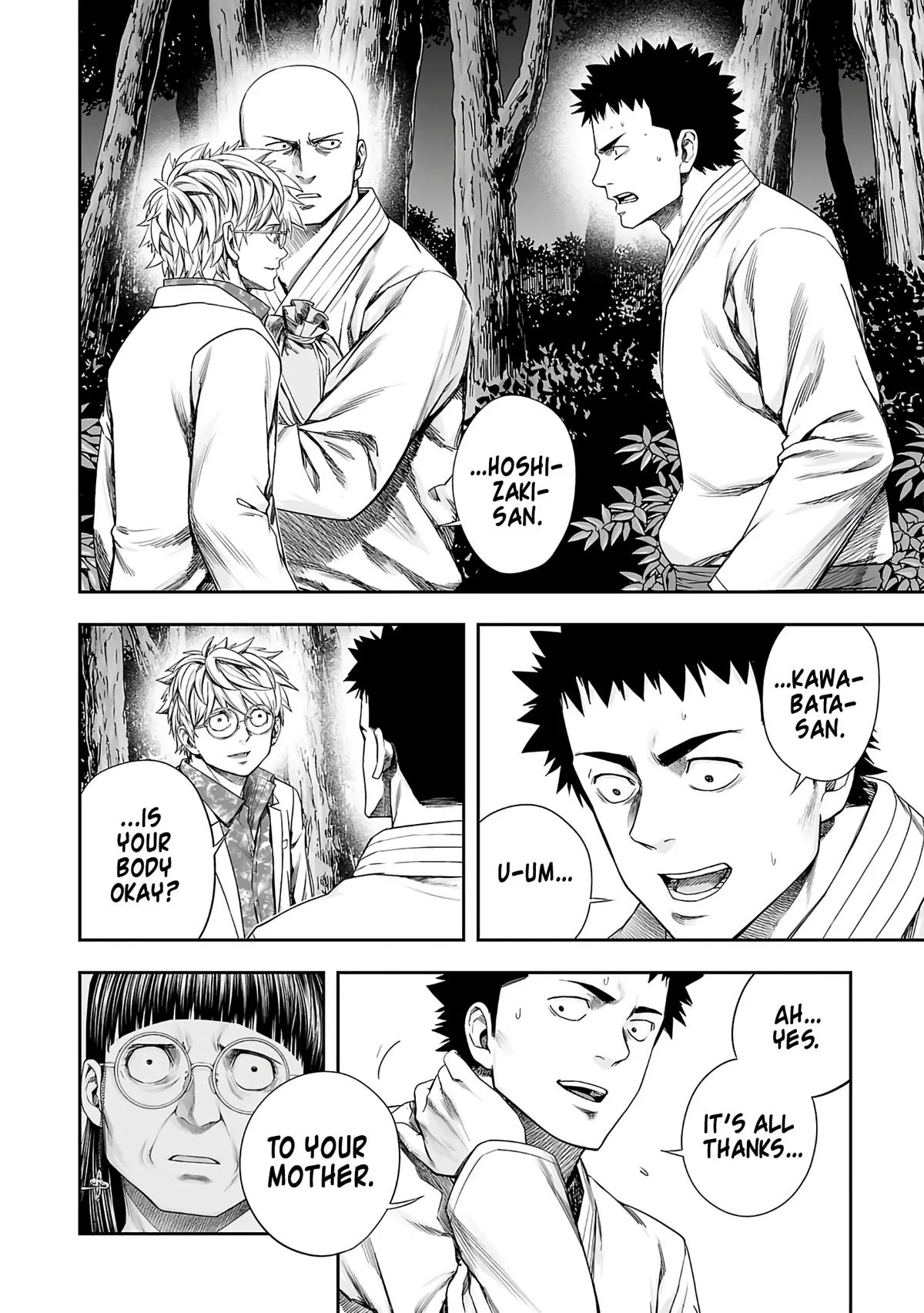 Read TSUYOSHI Manga Online