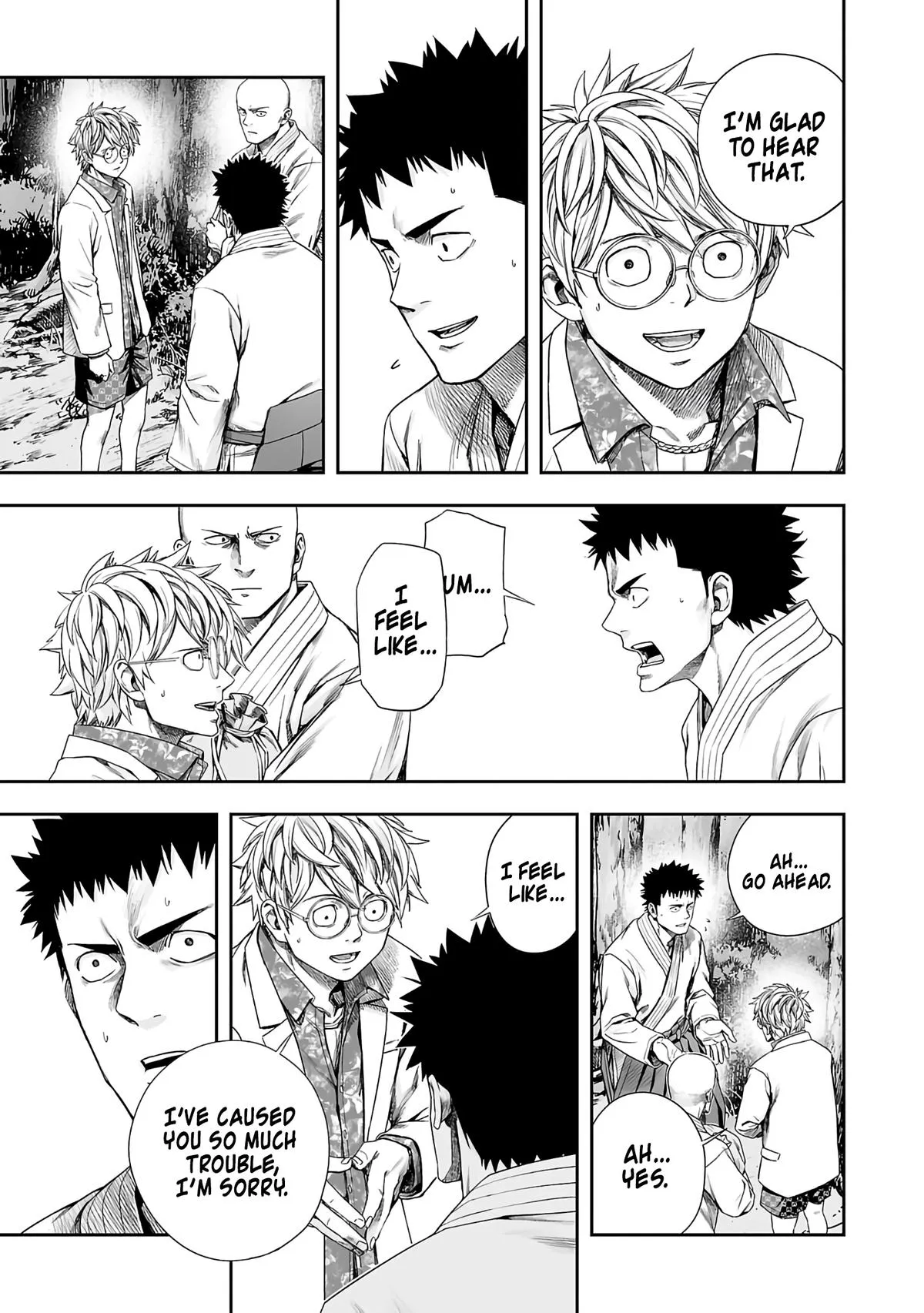 Read TSUYOSHI Manga Online