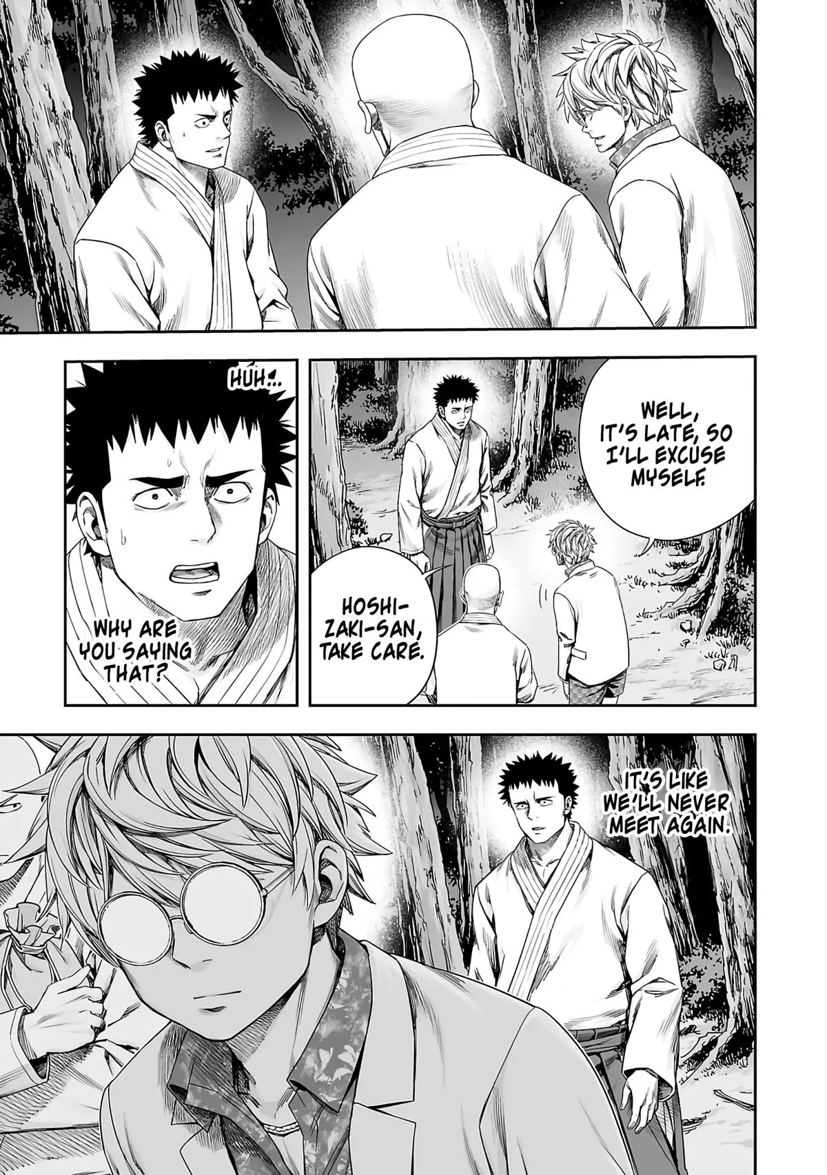 Read TSUYOSHI Manga Online