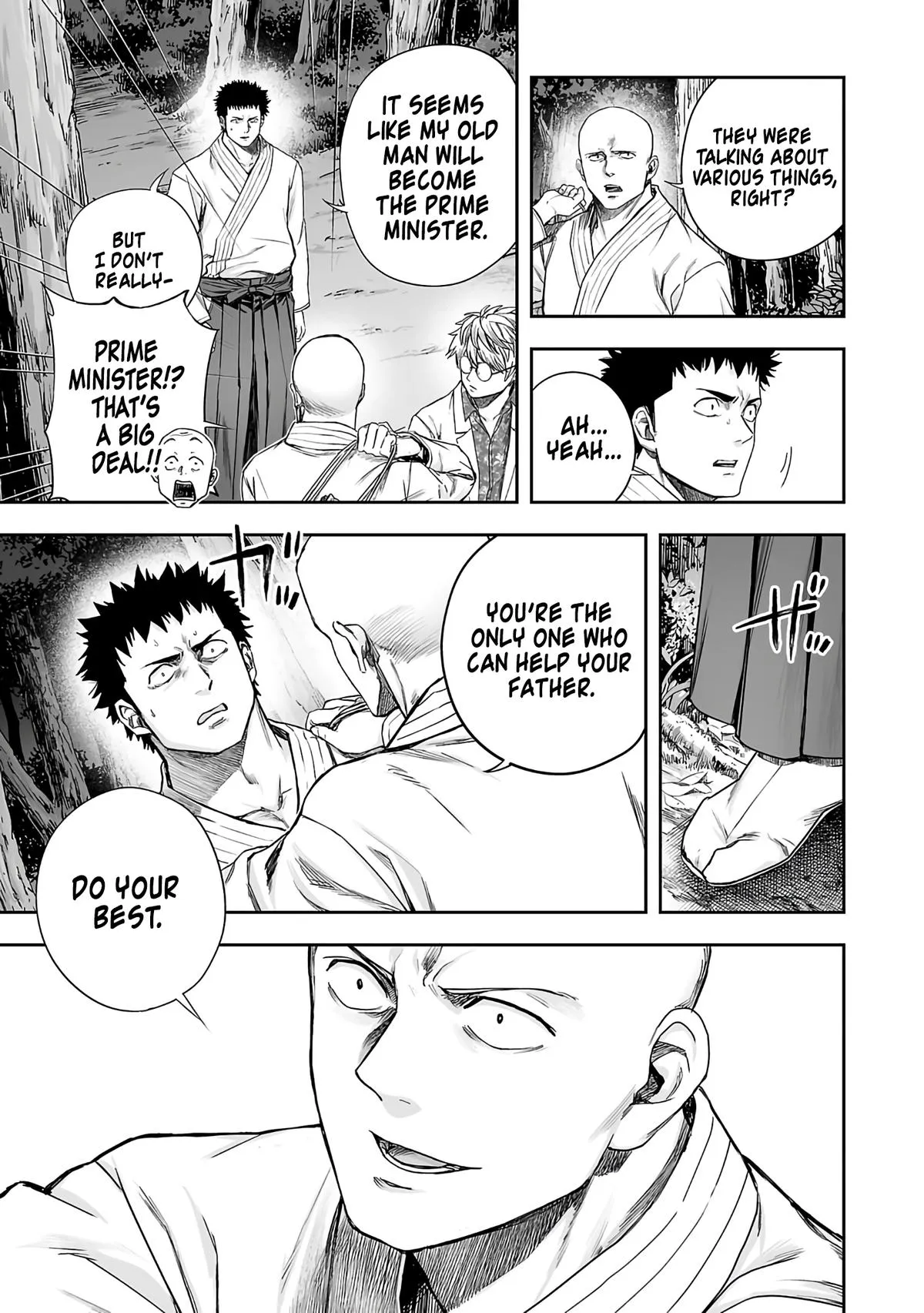 Read TSUYOSHI Manga Online