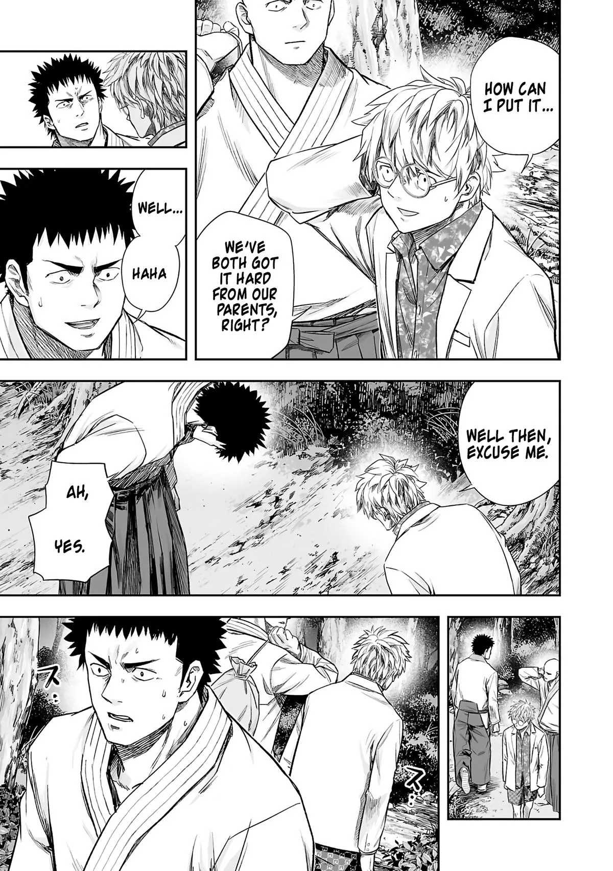 Read TSUYOSHI Manga Online