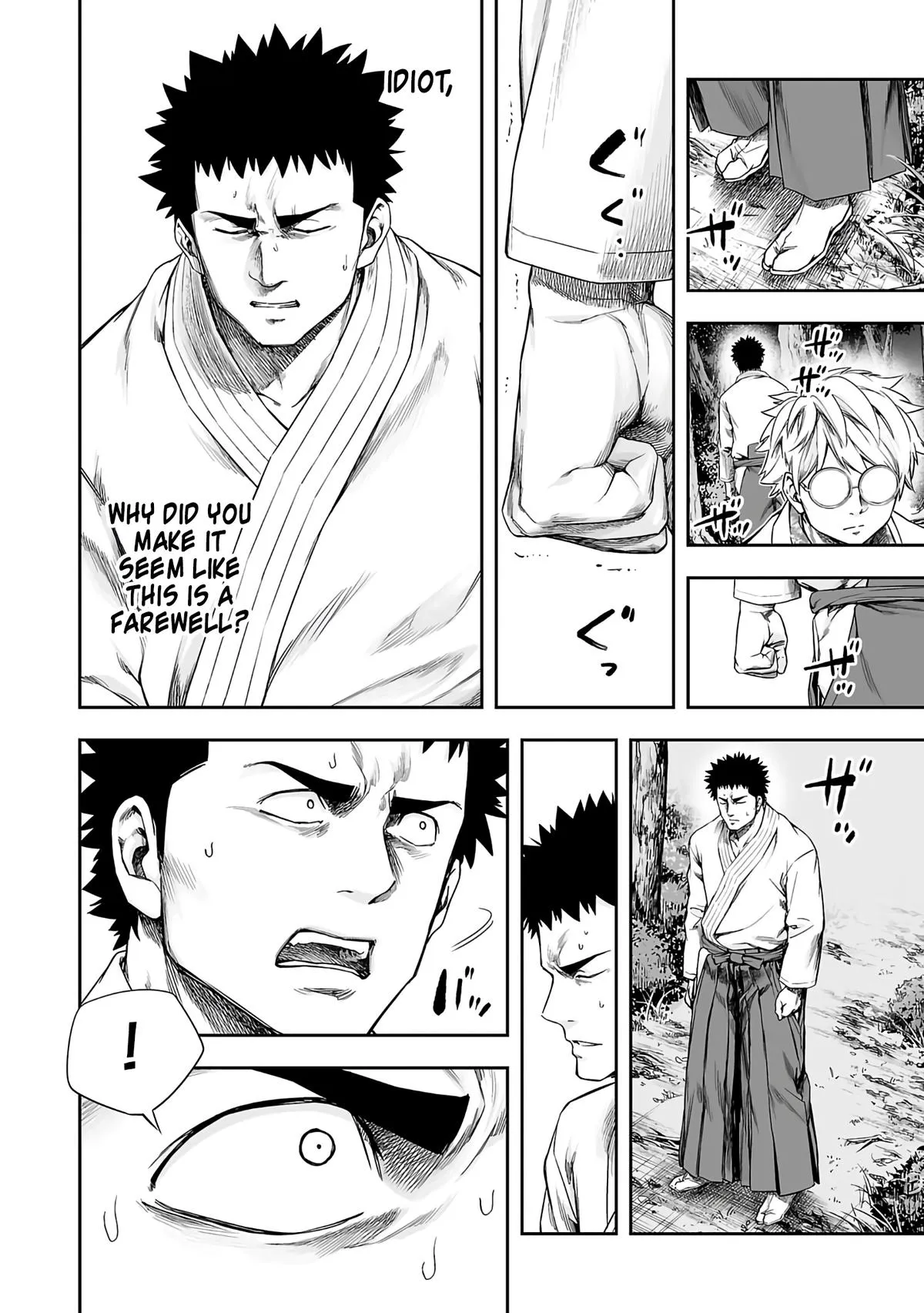 Read TSUYOSHI Manga Online