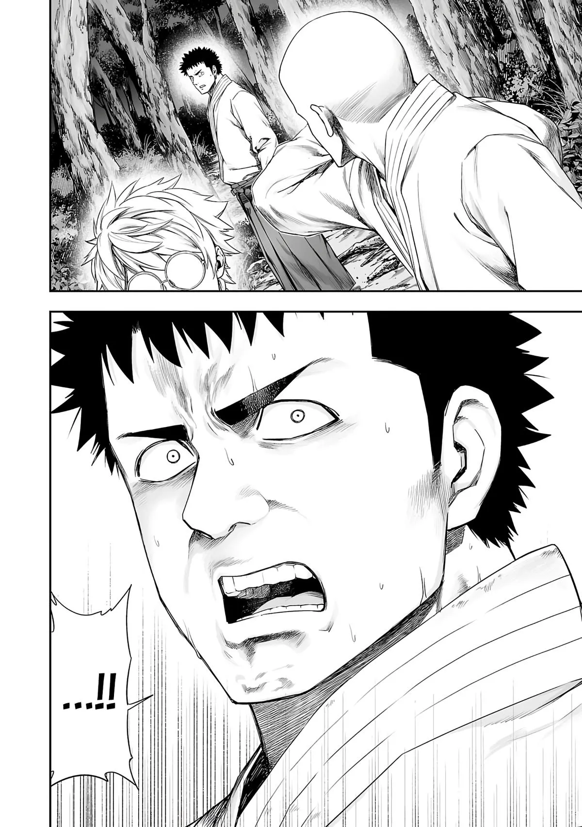 Read TSUYOSHI Manga Online