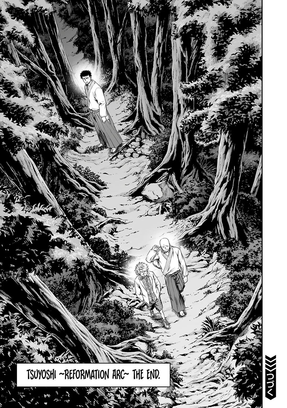 Read TSUYOSHI Manga Online
