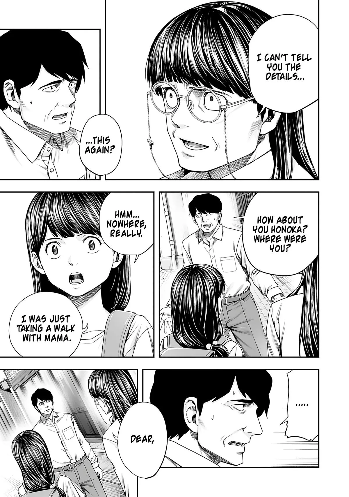 Read TSUYOSHI Manga Online