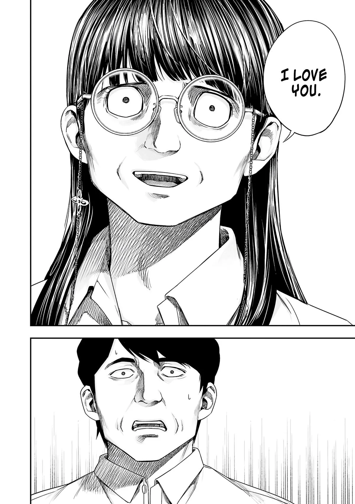 Read TSUYOSHI Manga Online