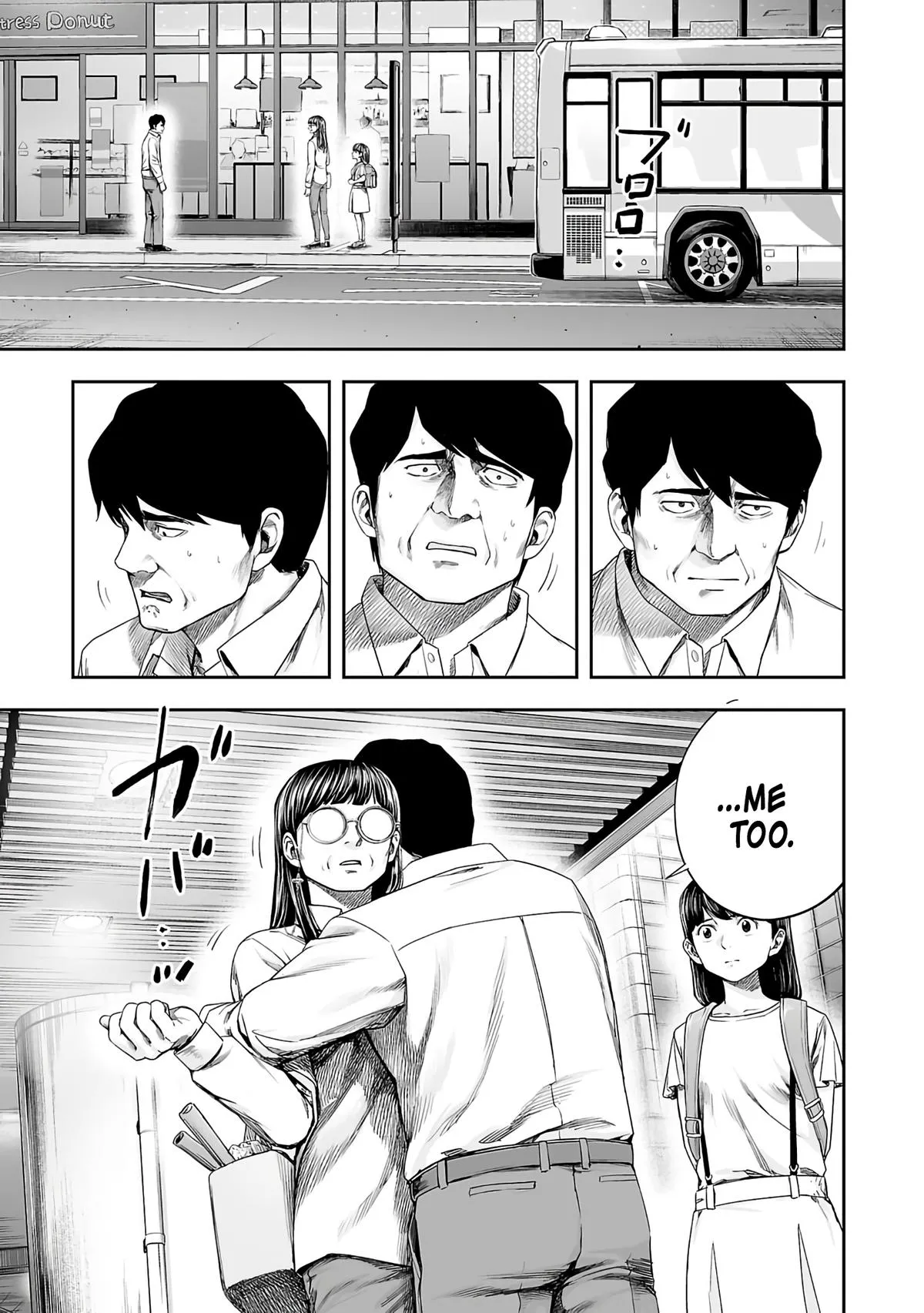 Read TSUYOSHI Manga Online