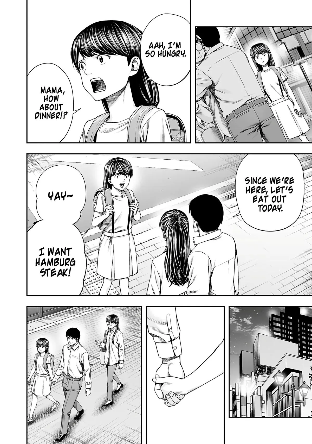 Read TSUYOSHI Manga Online