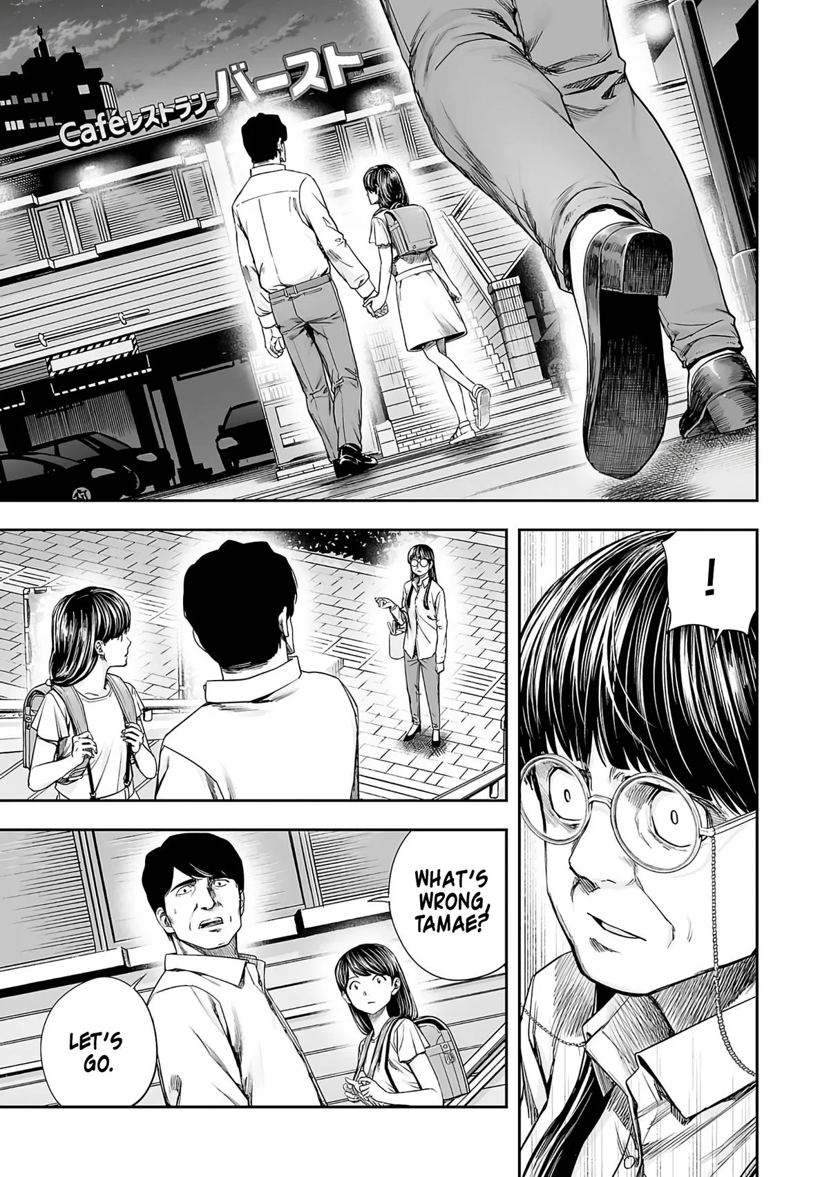 Read TSUYOSHI Manga Online