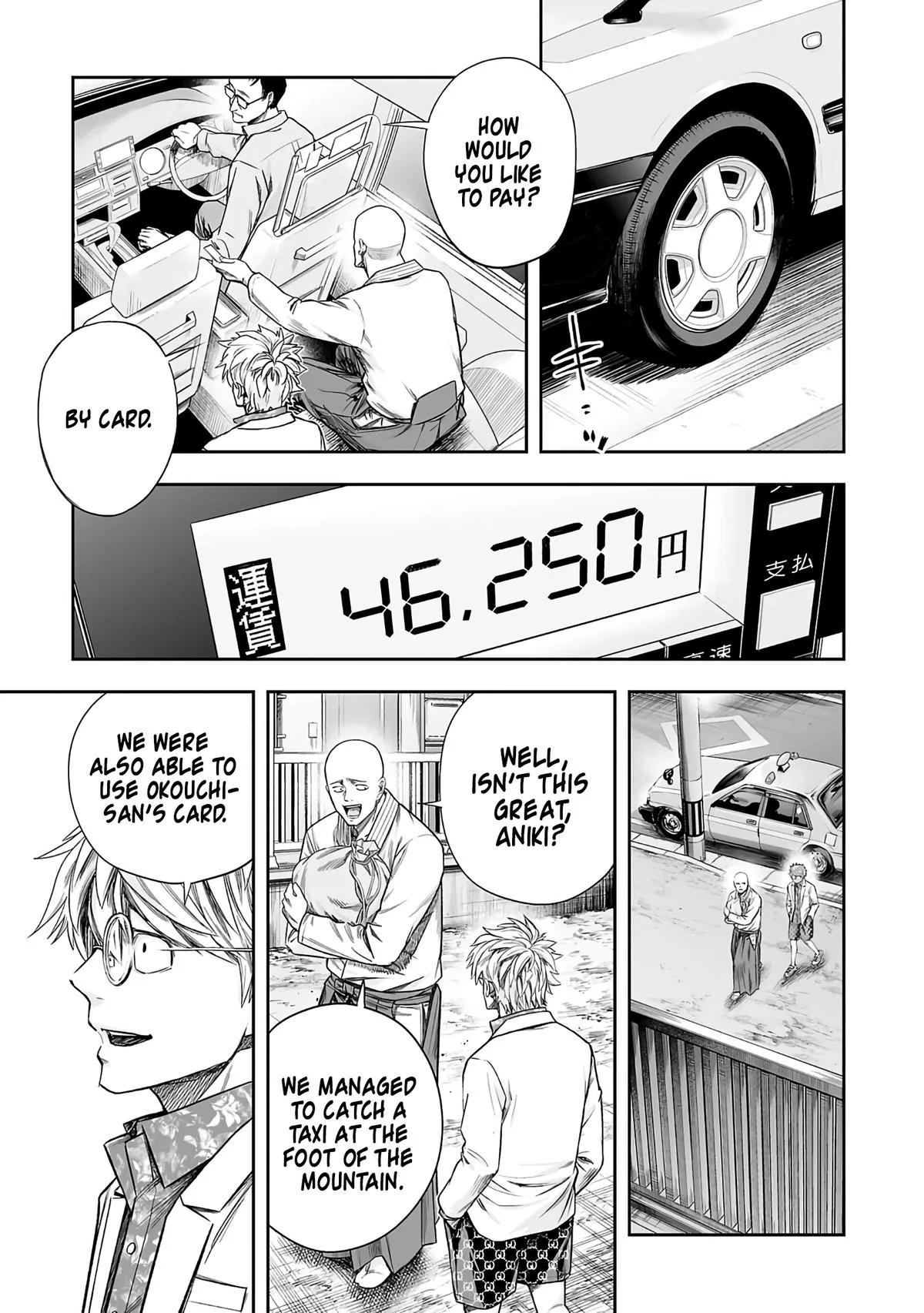Read TSUYOSHI Manga Online