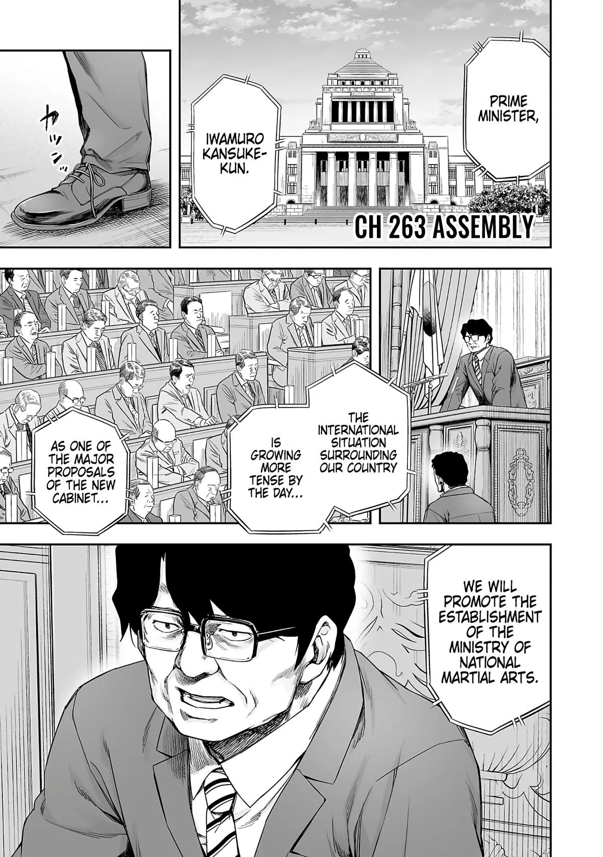 Read TSUYOSHI Manga Online