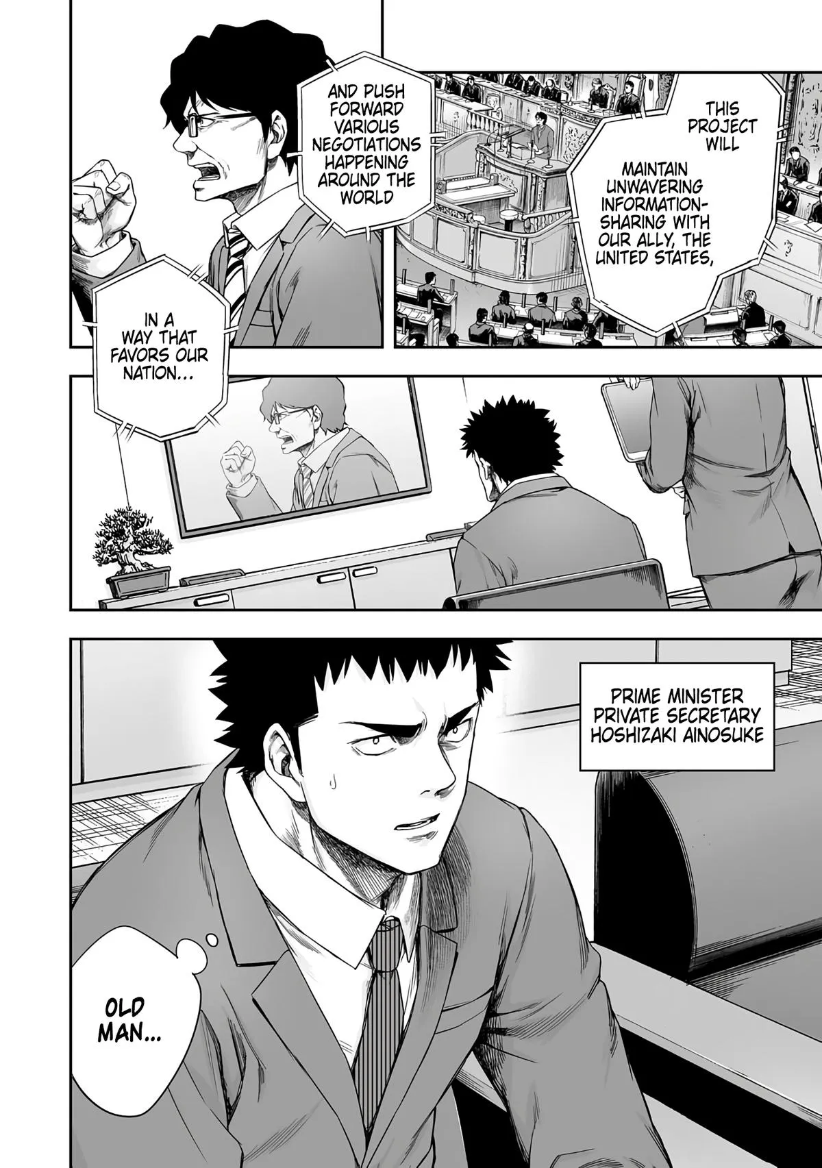 Read TSUYOSHI Manga Online