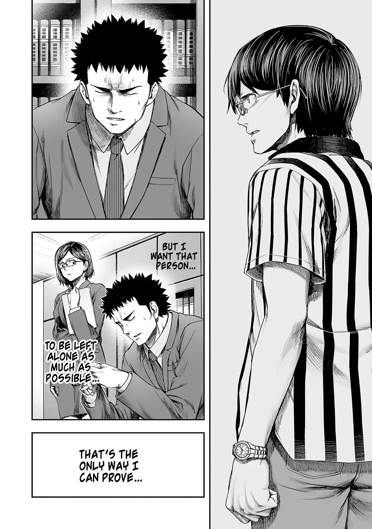 Read TSUYOSHI Manga Online